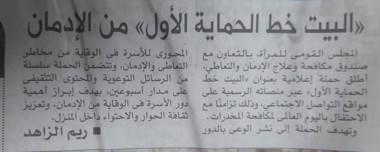 News